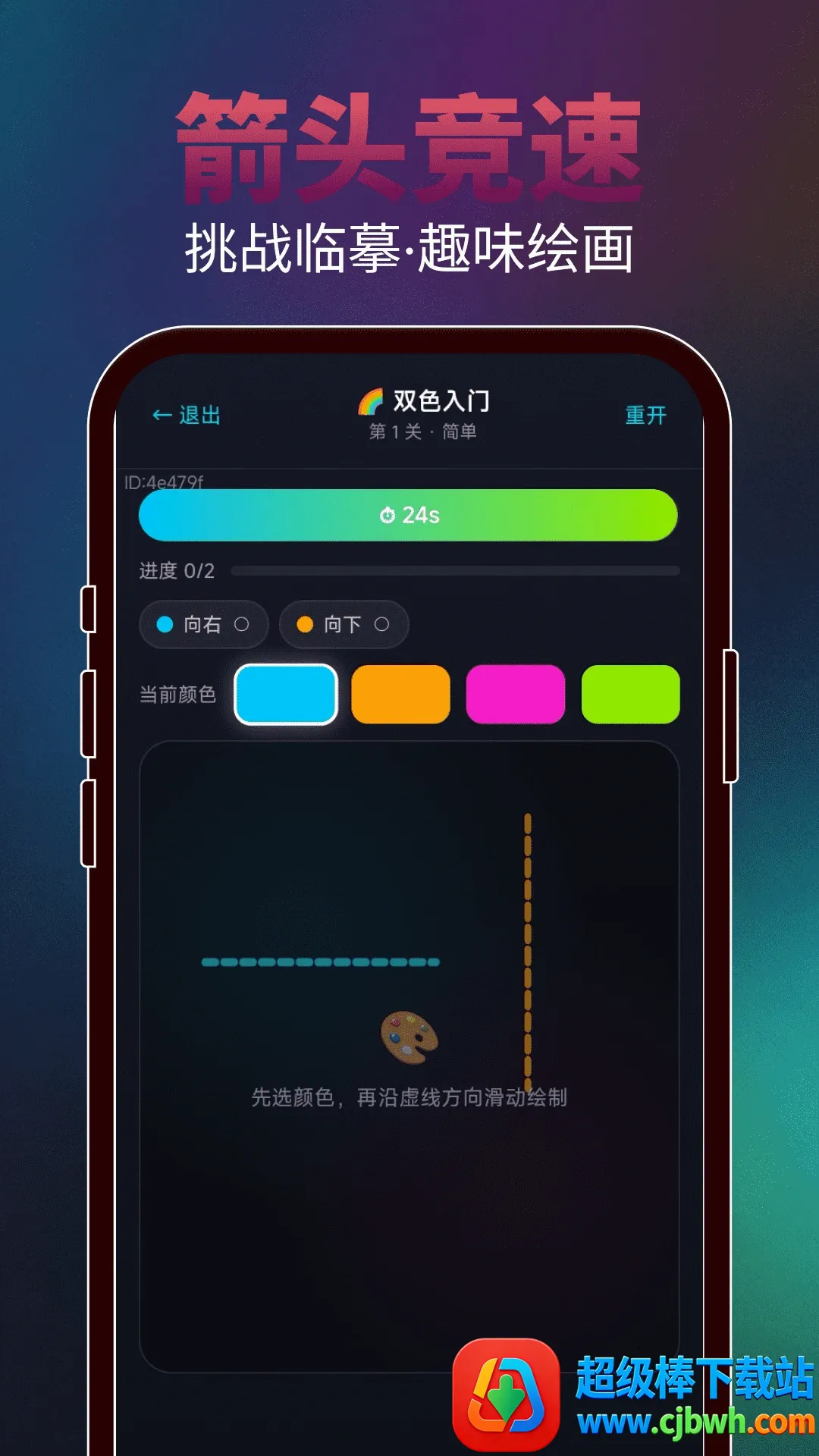 ���ɻ���ͷ2026�ٷ����°汾