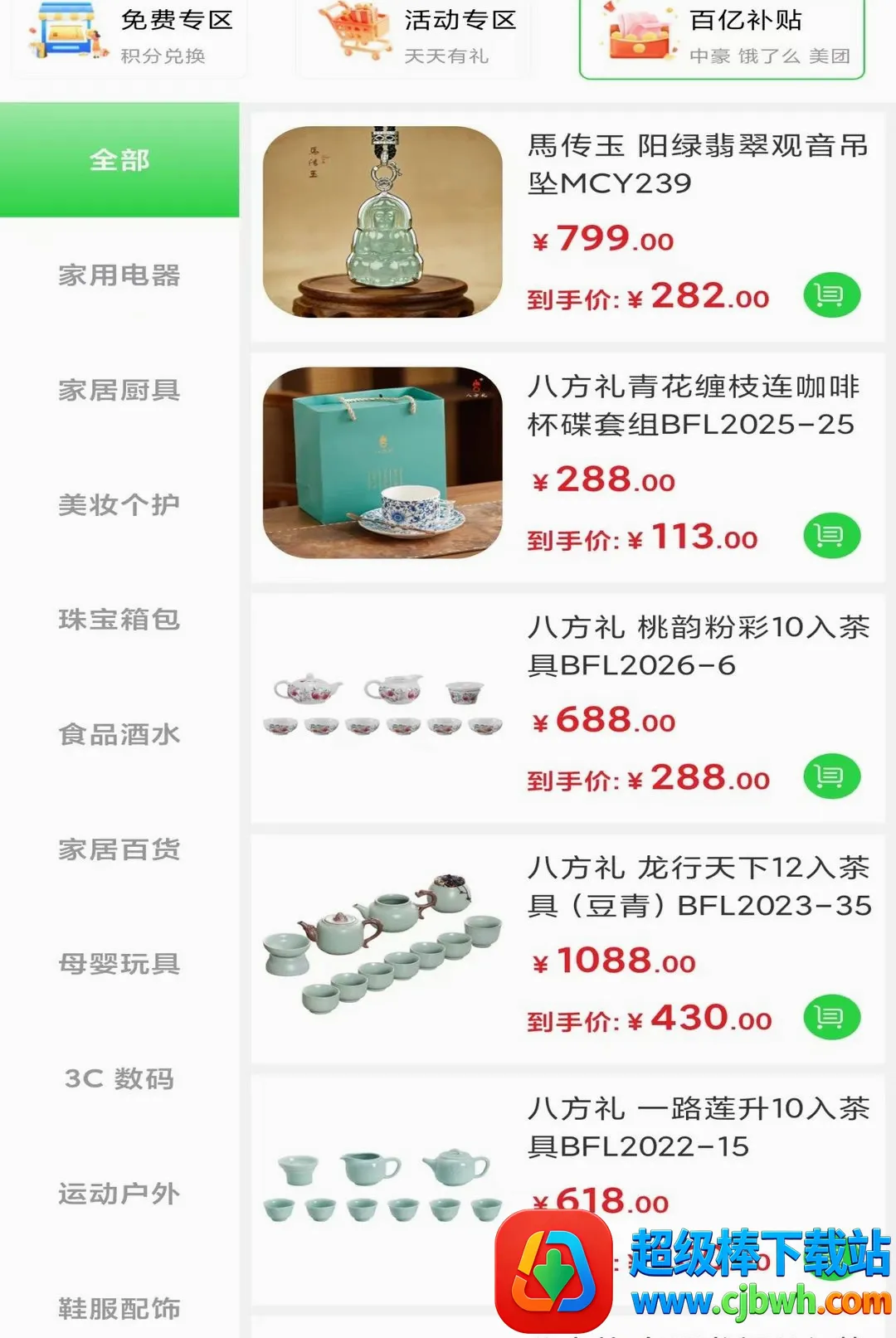 �к�����2026���ذ�װ