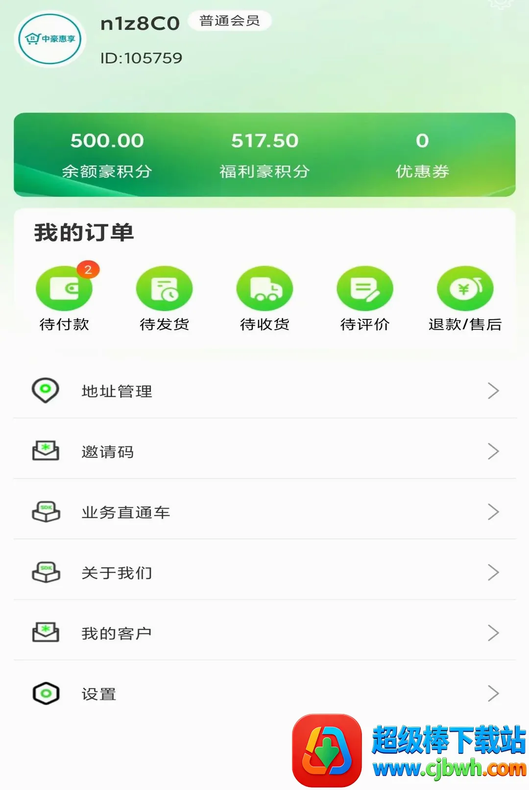 �к�����2026���ذ�װ
