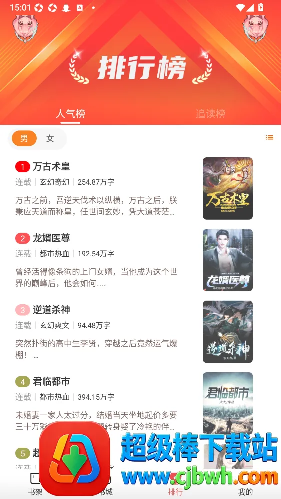 ֽ����¥2026�ٷ����°汾