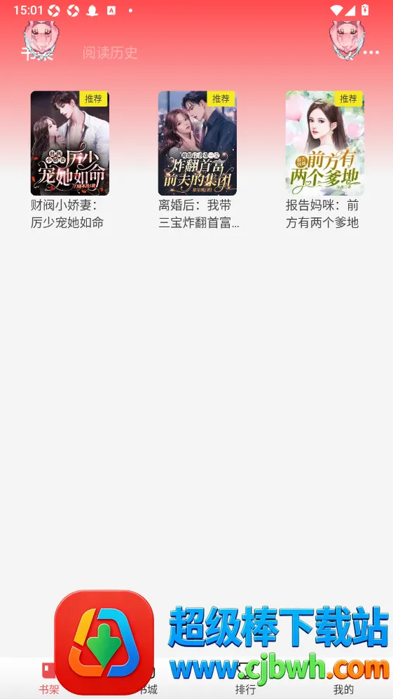 ֽ����¥2026�ٷ����°汾