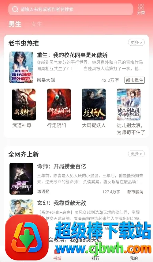 ֽ����¥2026�ٷ����°汾