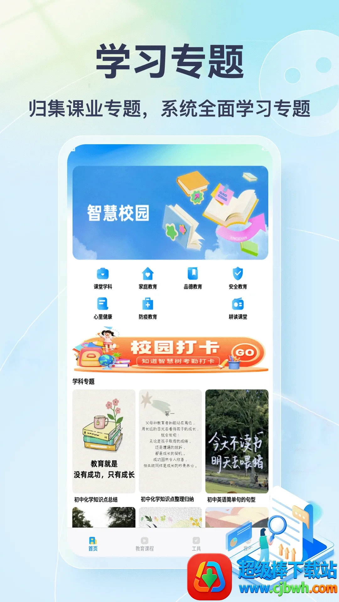 �Ҳ��뵱������2026���ذ�װ