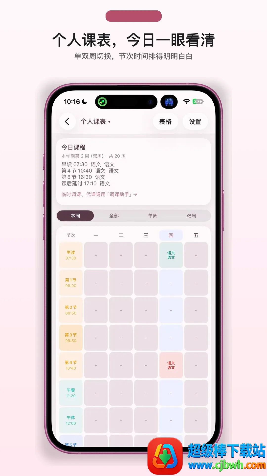 �Ҳ��뵱������2026���ذ�װ