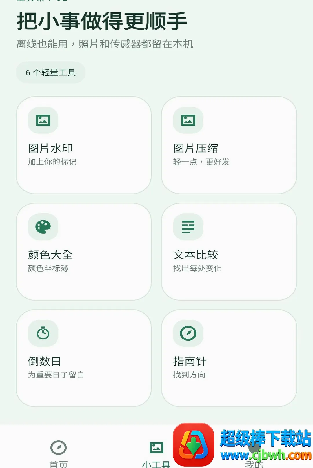 ˷�Ƿ�������(��������Ӧ��)