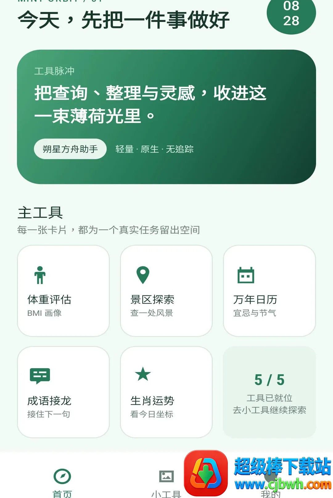 ˷�Ƿ�������(��������Ӧ��)