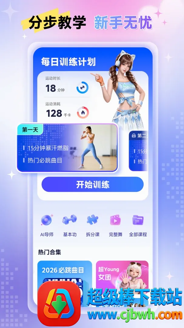 Ԫ������(�赸��Ϸ)