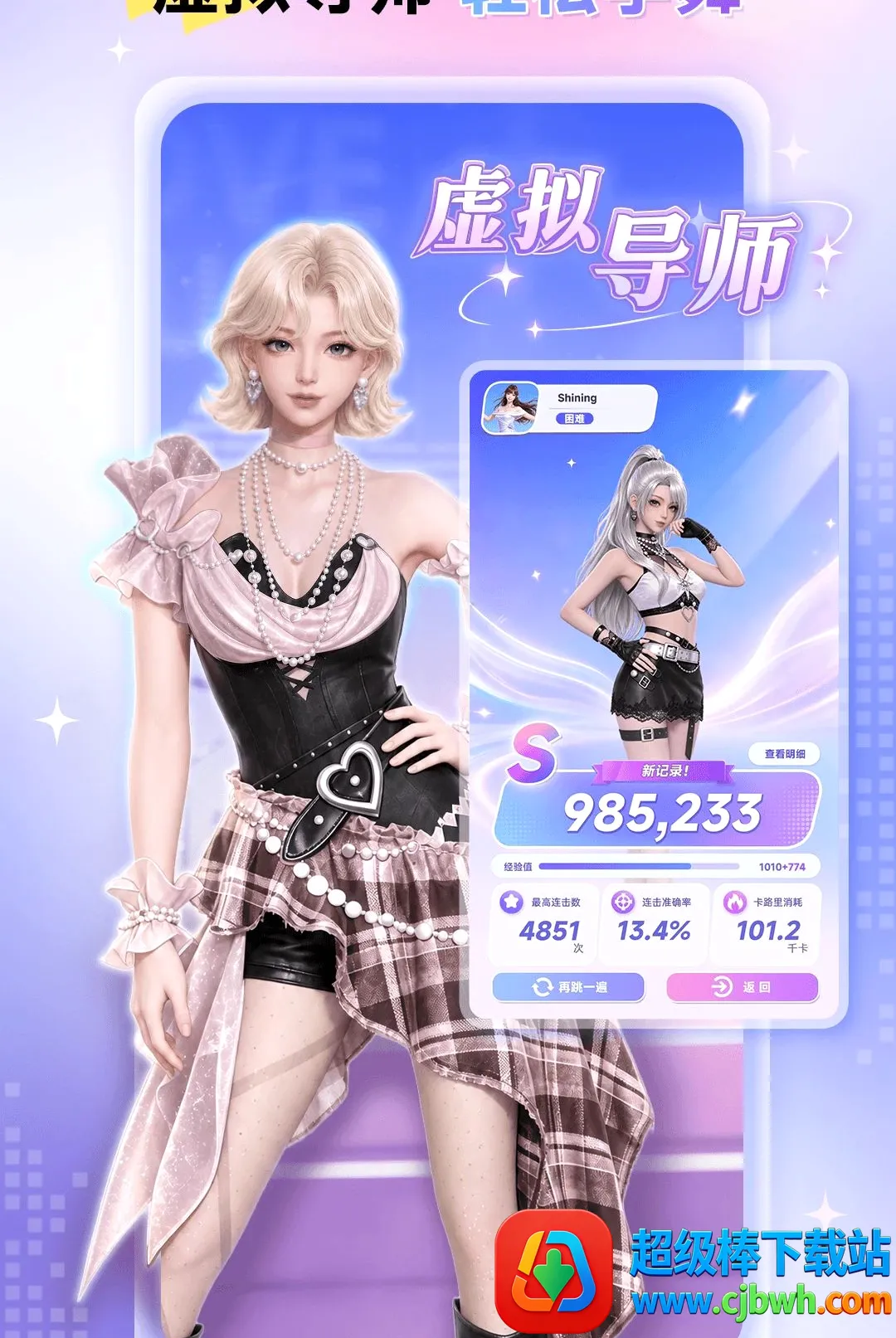 Ԫ������(�赸��Ϸ)