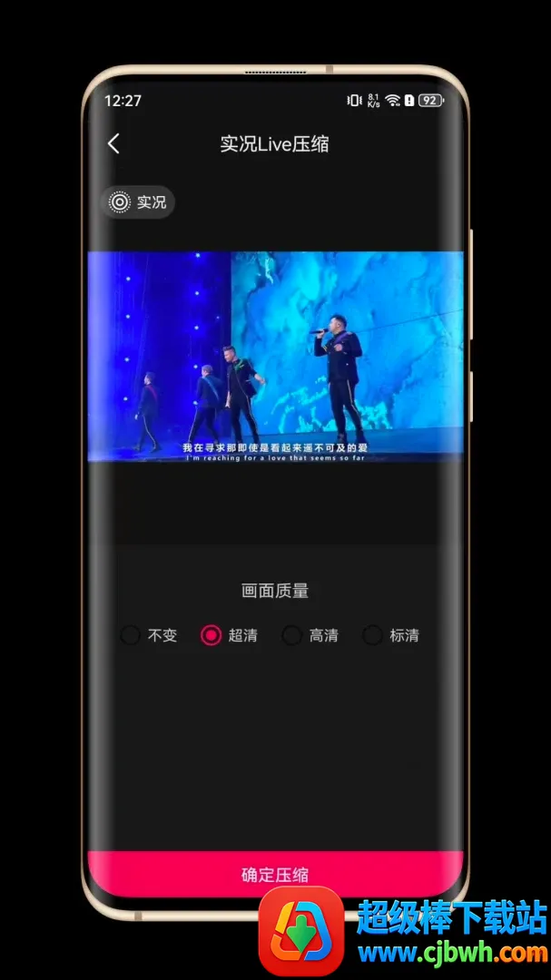 ʵ��Liveת����(ʵ��תͼ����)