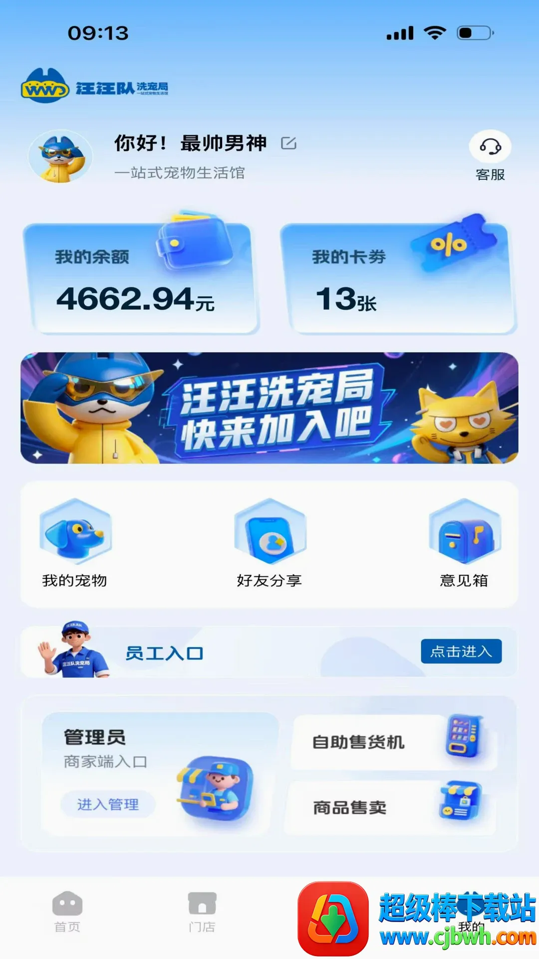 ������ϴ���2026���°汾