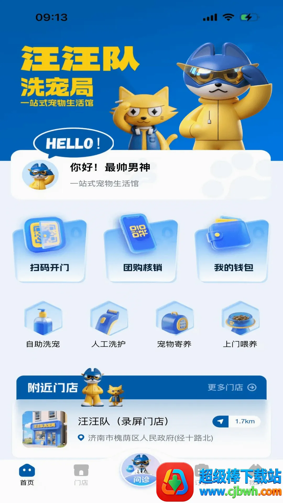 ������ϴ���2026���°汾