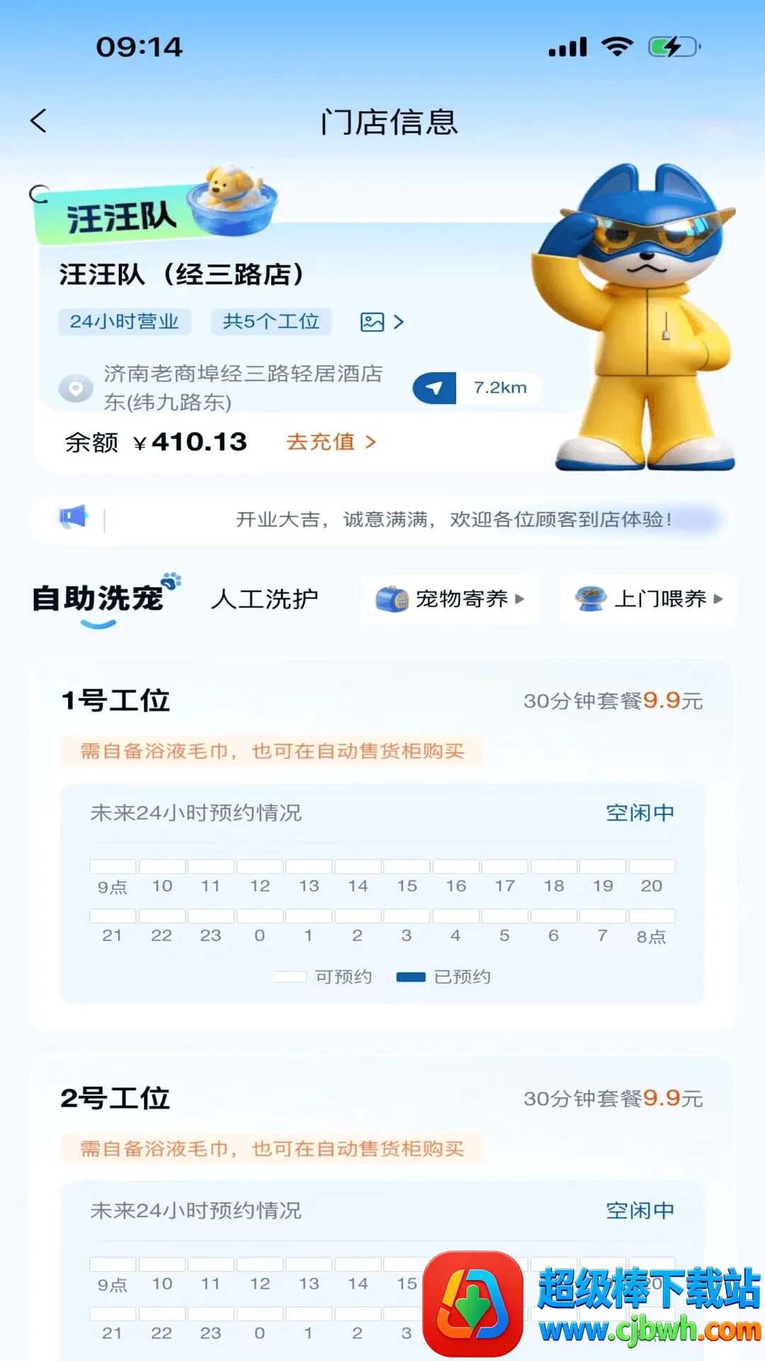 ������ϴ���2026���°汾
