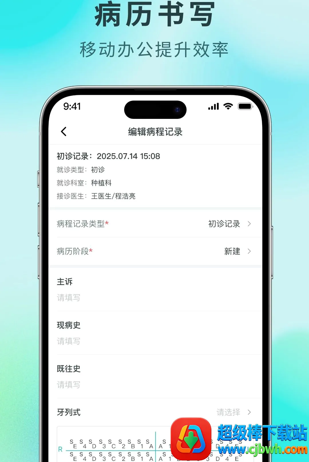 ������2026�ٷ����°汾