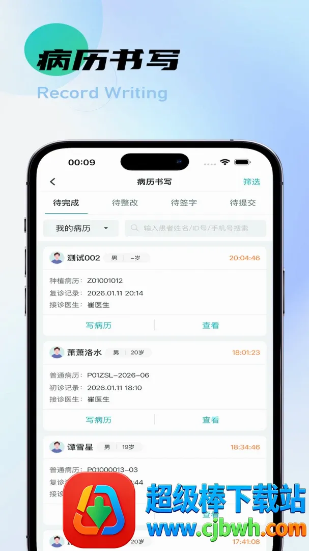 ������2026�ٷ����°汾