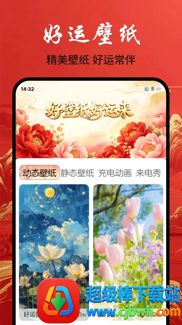 ���������ֽ����(���������ֽ����)