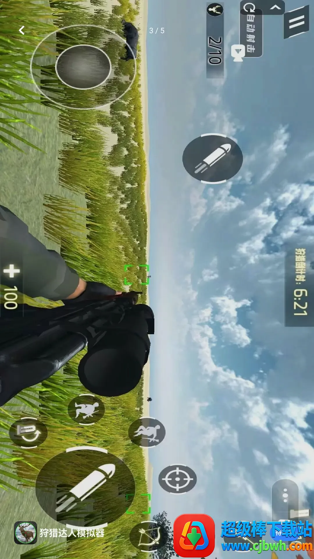 ���Դ���ģ����(����ʽ������Ϸ)