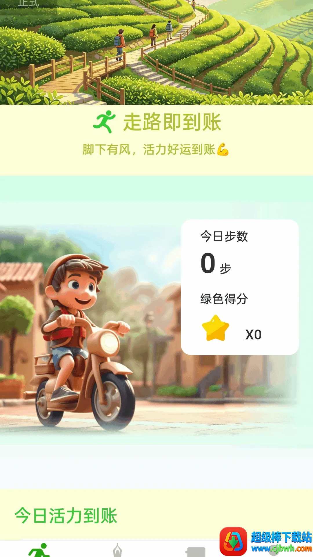 ��·����������2026�ٷ����°汾