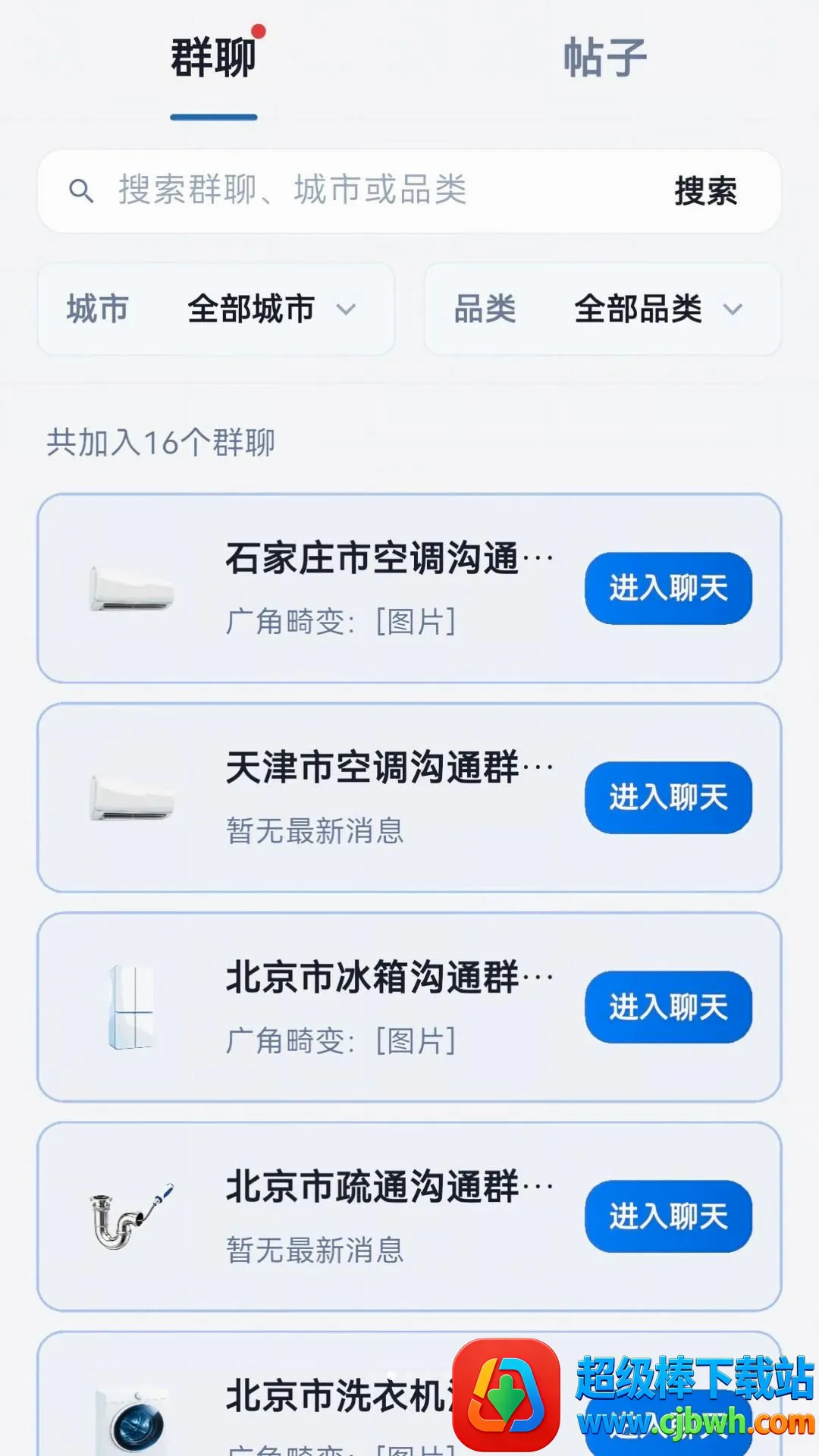 ����ʦ����(�ҵ�ά�޹���)