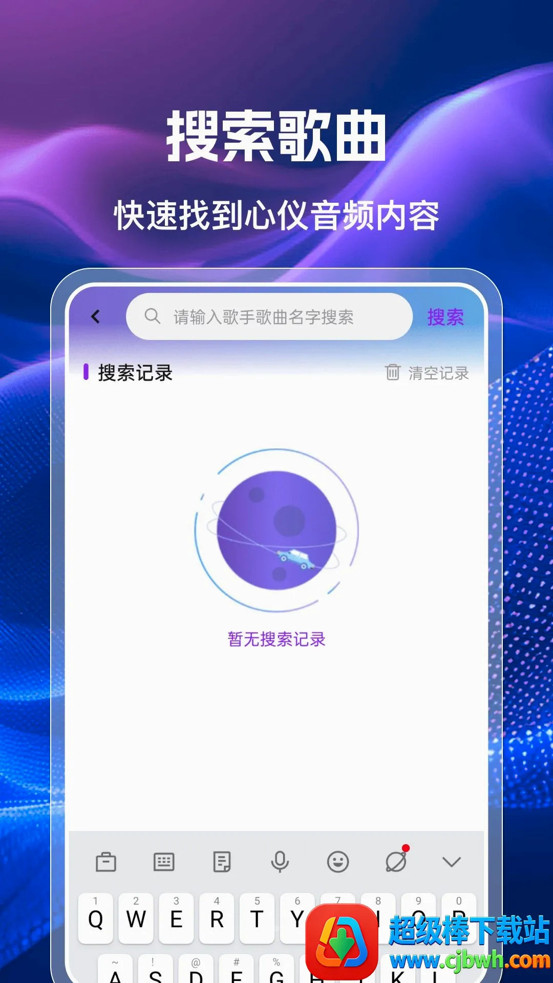 �ֻ��������㲥FM(�������㲥Ӧ��)