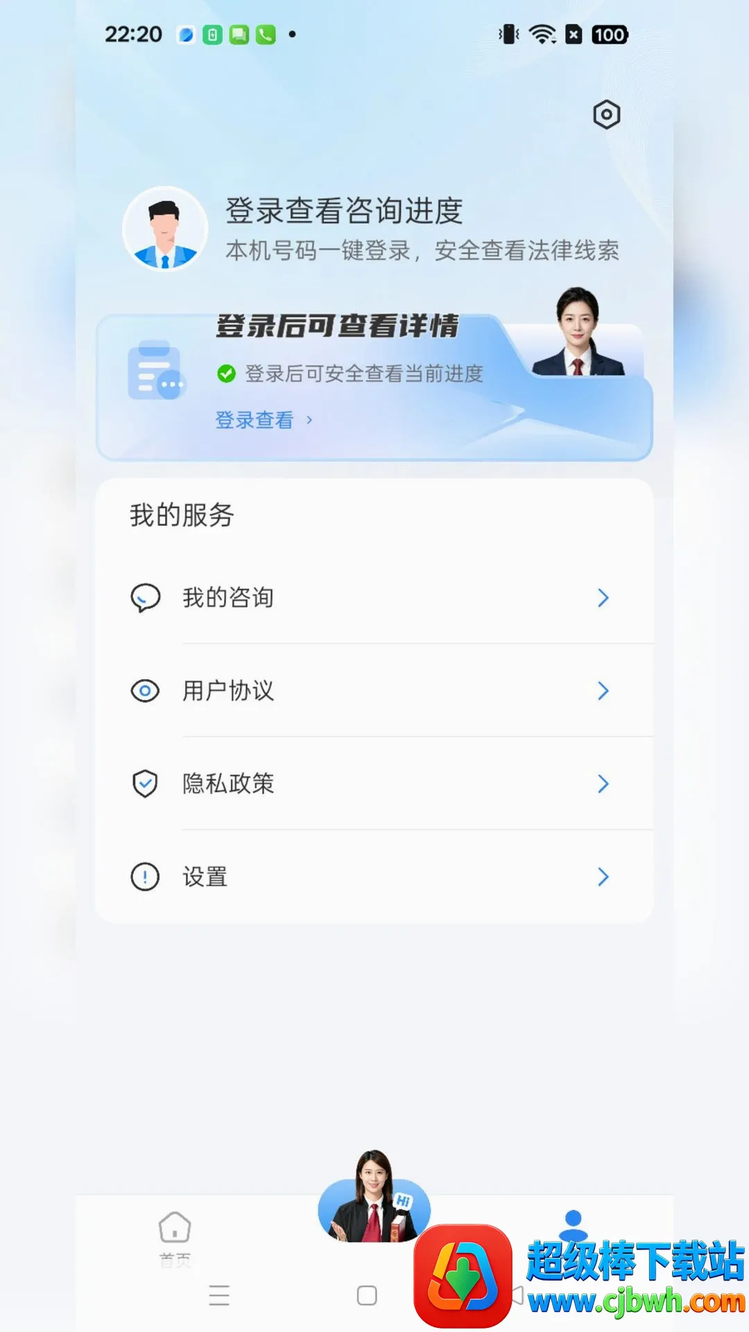 ����֪������ѯ�����ֻ���