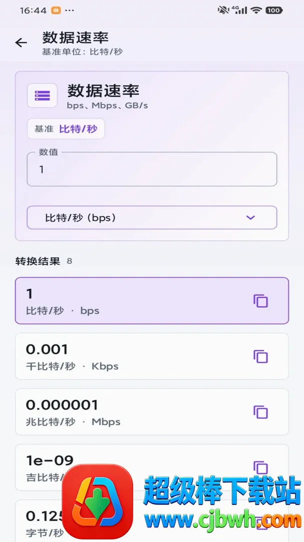 �������������ֻ���
