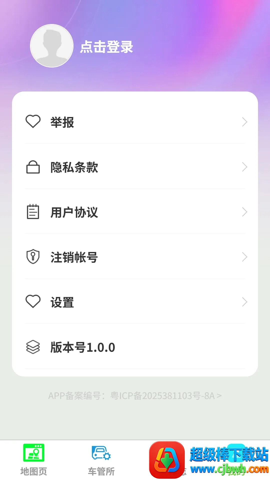 ��;���ǵ���2026���°汾