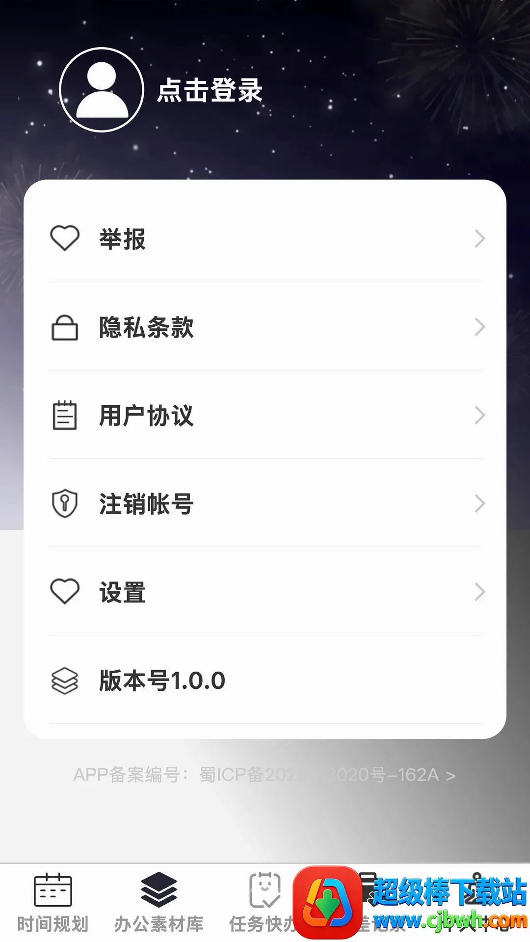 �Ź�����(�칫Ч�ʹ���)