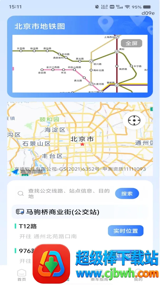 �����˳�ɨ��ָ��2026�ٷ����°汾