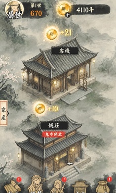 修真游侠原版(武侠侠客游戏) 修真游侠原版(武侠侠客游戏)