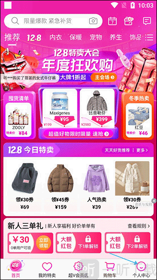 ΨƷ���콢��(Ʒ������ƽ̨)