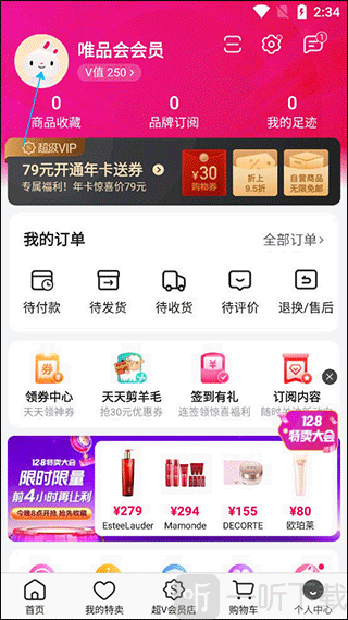 ΨƷ���콢��(Ʒ������ƽ̨)