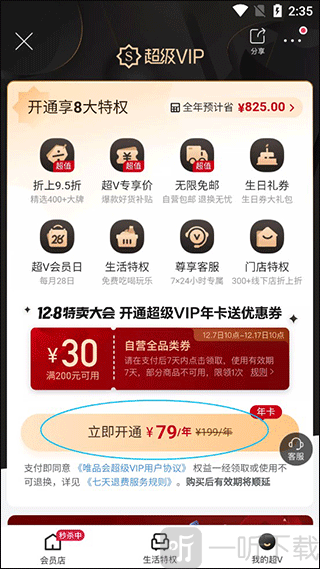 ΨƷ���콢��(Ʒ������ƽ̨)