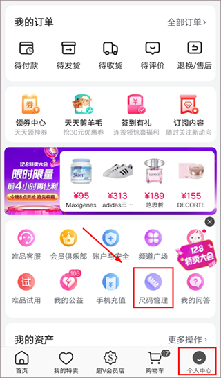 ΨƷ���콢��(Ʒ������ƽ̨)