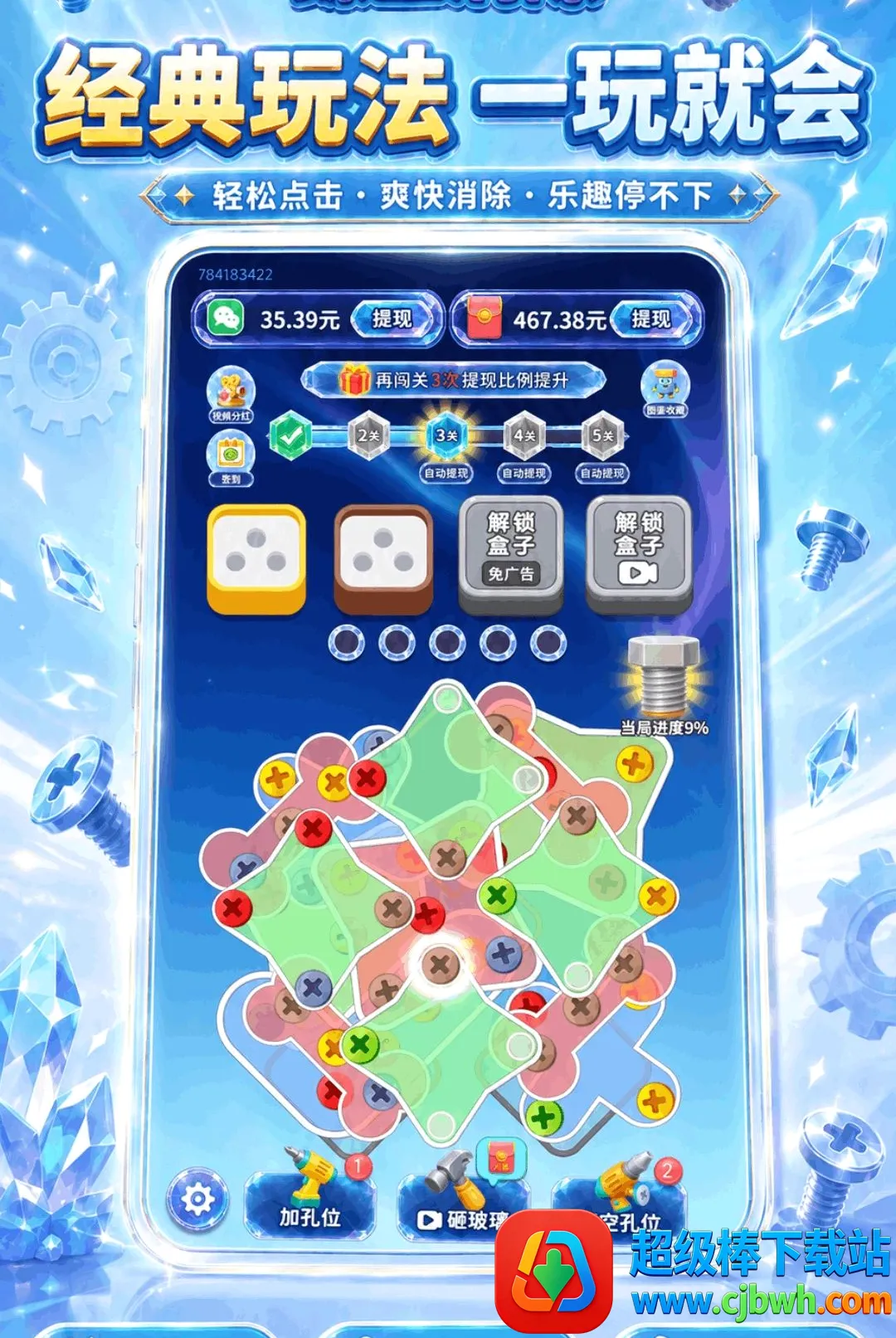 ��˿š��ͣ(��˿��Ϸ)