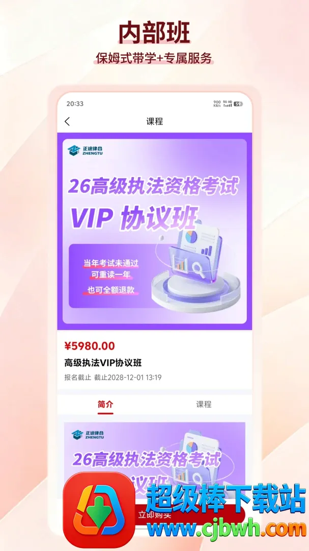 ��;��Դ�����ֻ���