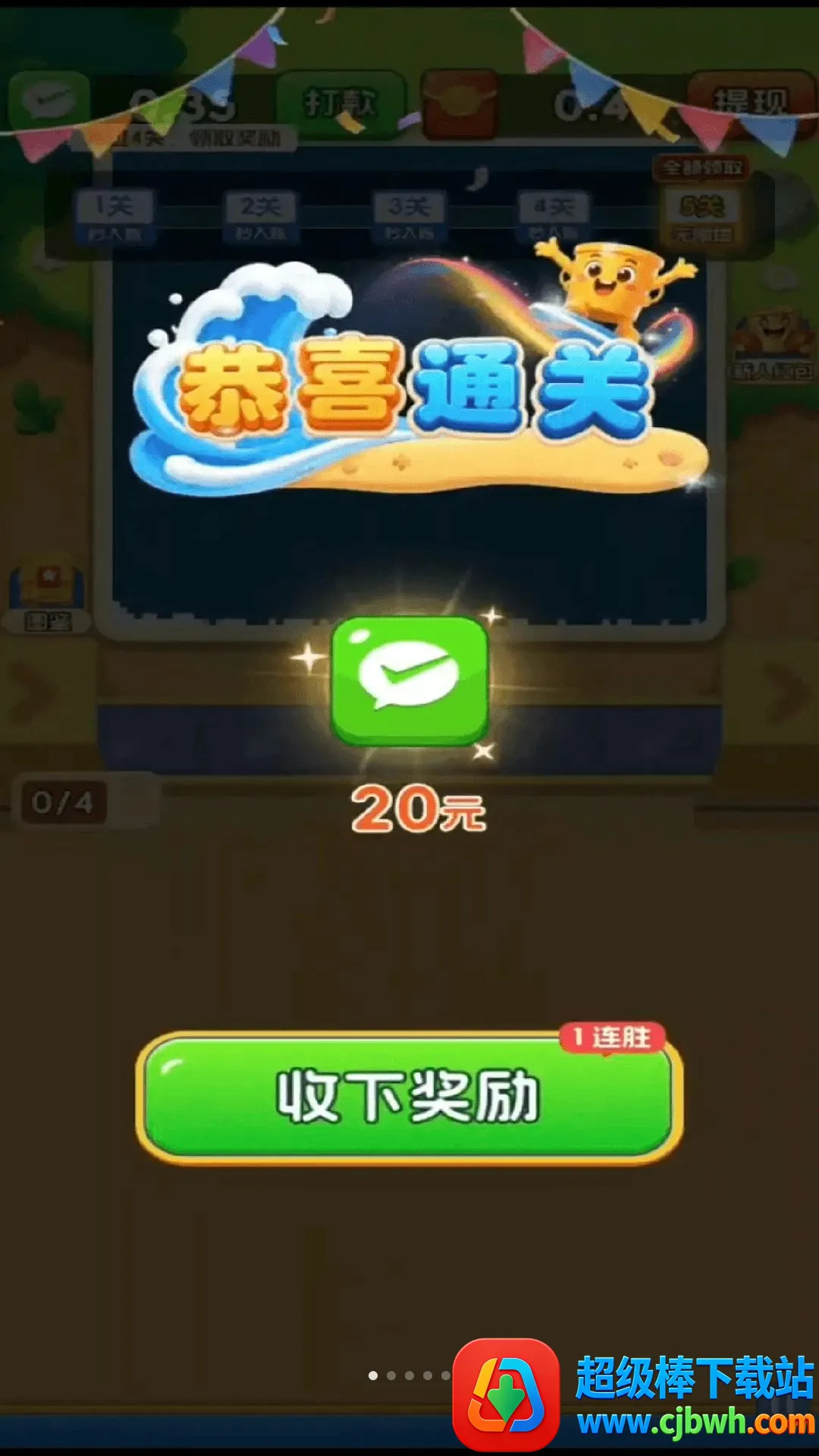 点点沙画(沙画游戏) 点点沙画(沙画游戏)