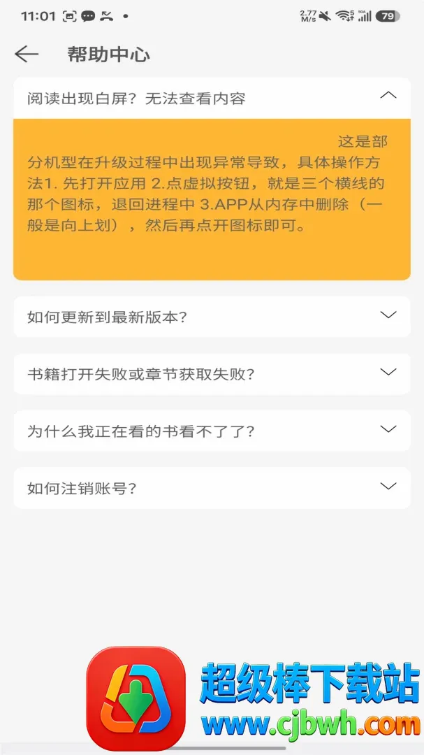 企鹅文库2026官方最新版本 企鹅文库2026官方最新版本
