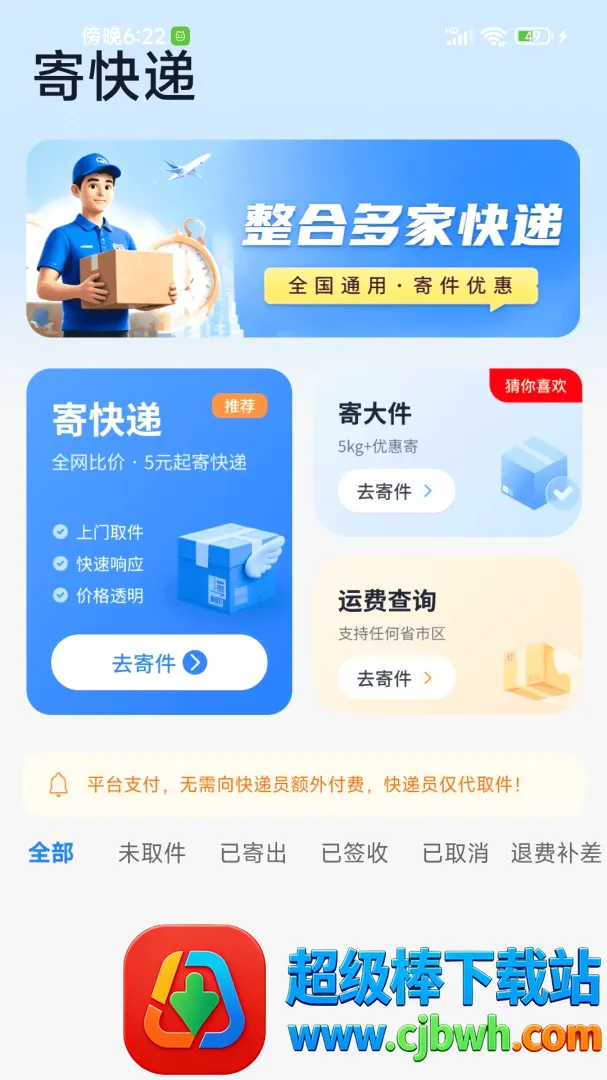 �Ŀ������(�ǻۼļ�����)