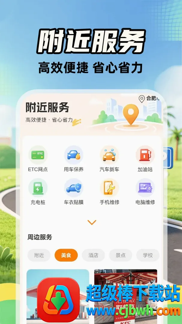 ����˳�糵��(˳����з���)