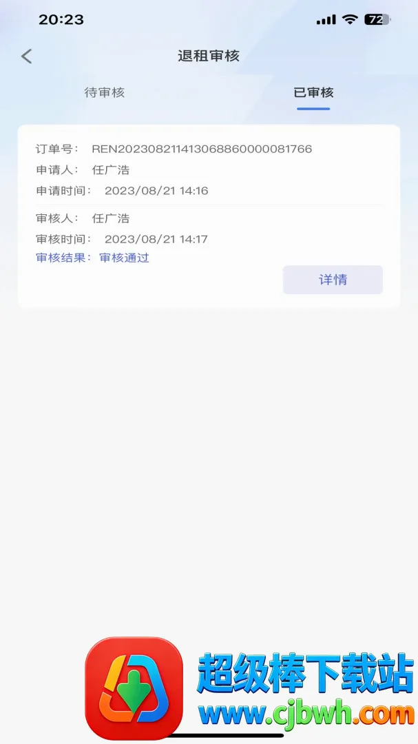 �������(���з���Ӧ��)