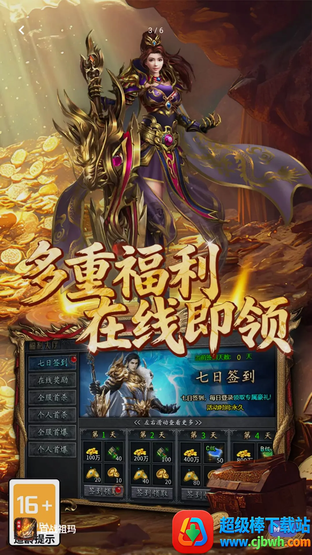 百战祖玛2026最新版本 百战祖玛2026最新版本