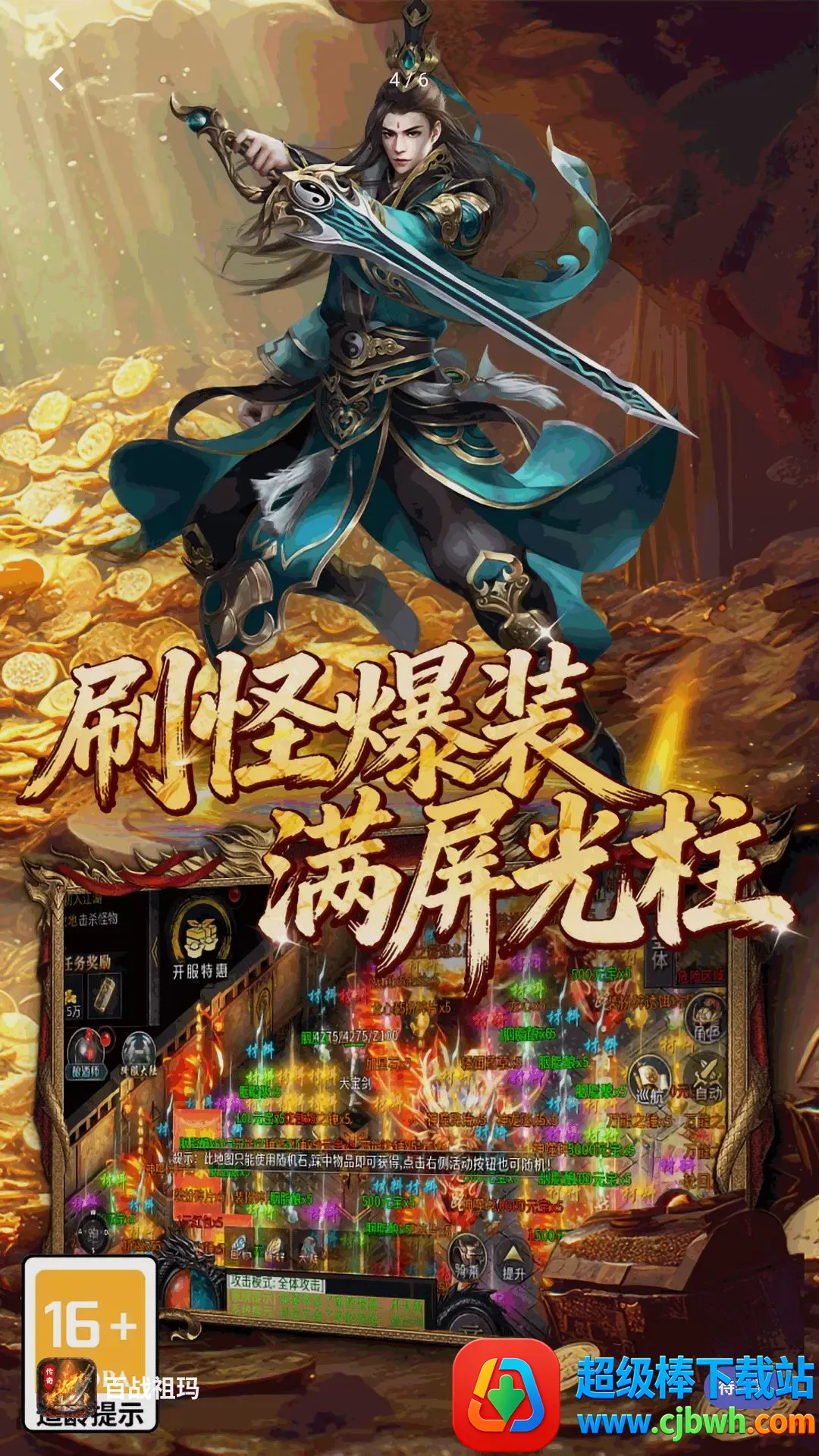百战祖玛2026最新版本 百战祖玛2026最新版本