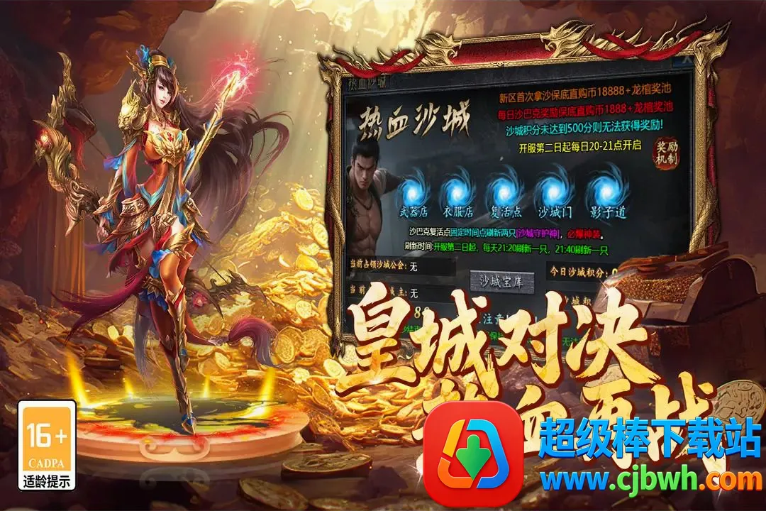 百战祖玛2026最新版本 百战祖玛2026最新版本