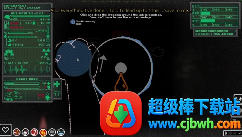 未知伤亡(异星探险游戏) 未知伤亡(异星探险游戏)