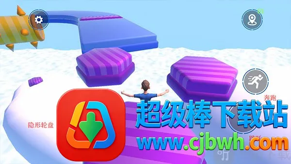 onlyup布娃娃版最新手机版