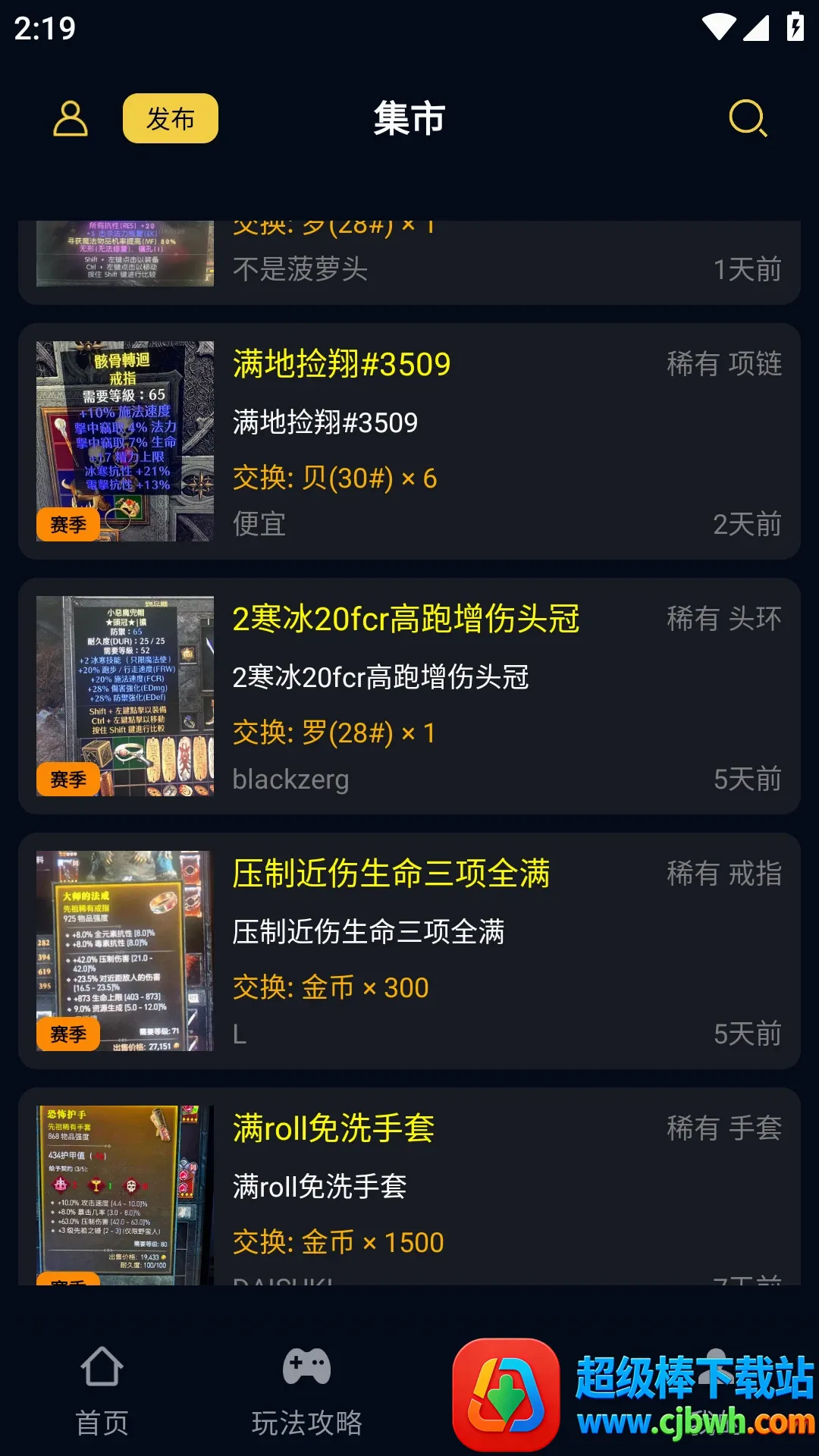 ���ں˰���4��׿���ֻ���