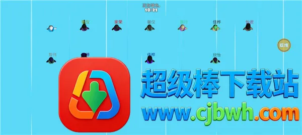 �Ƕ����ռ���̭��bilibili2026���°汾