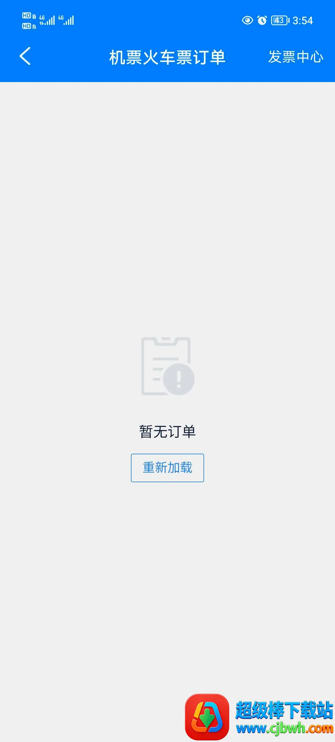 �ɳ�׼�����״�(�����ѯӦ��)