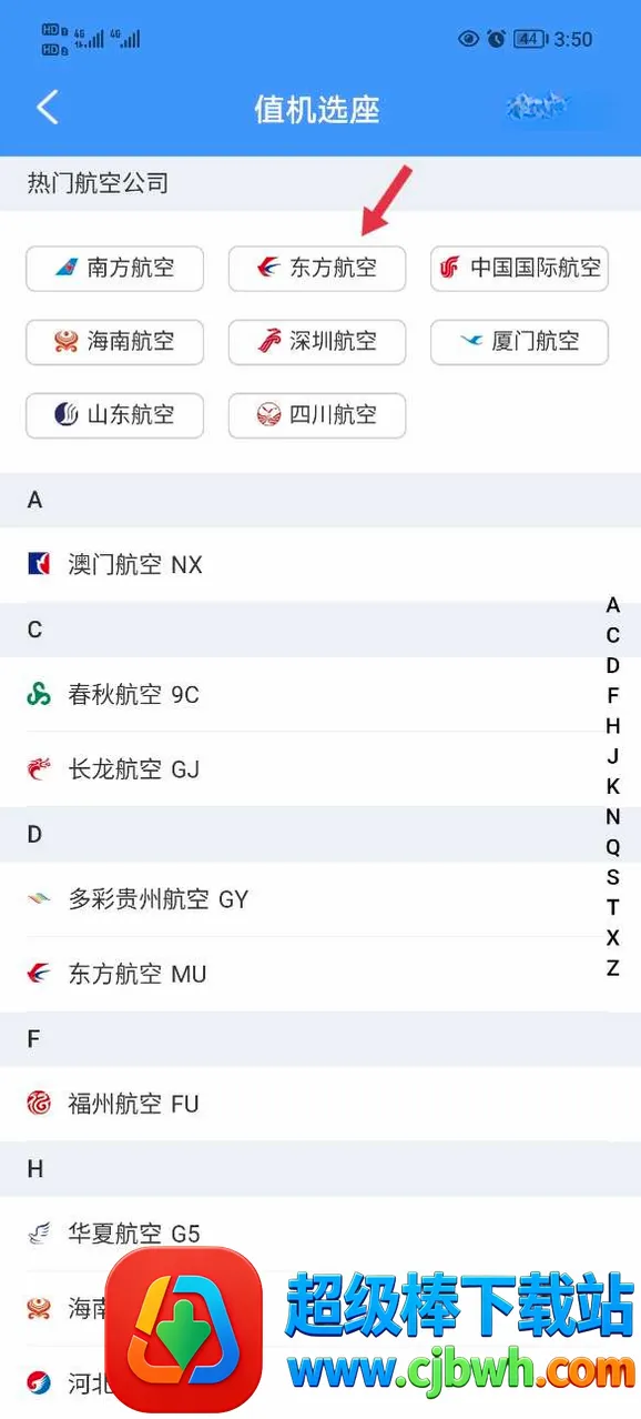�ɳ�׼�����״�(�����ѯӦ��)