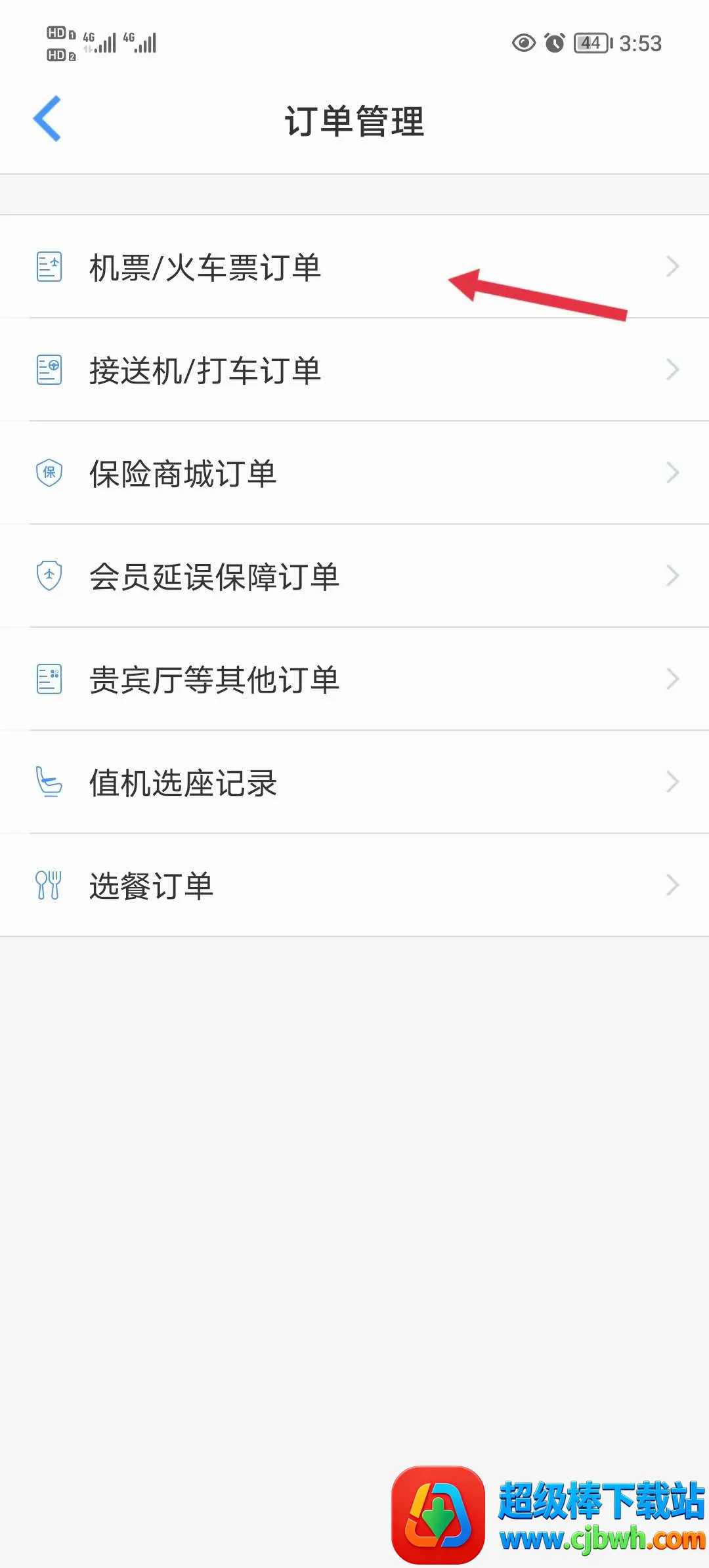 �ɳ�׼�����״�(�����ѯӦ��)